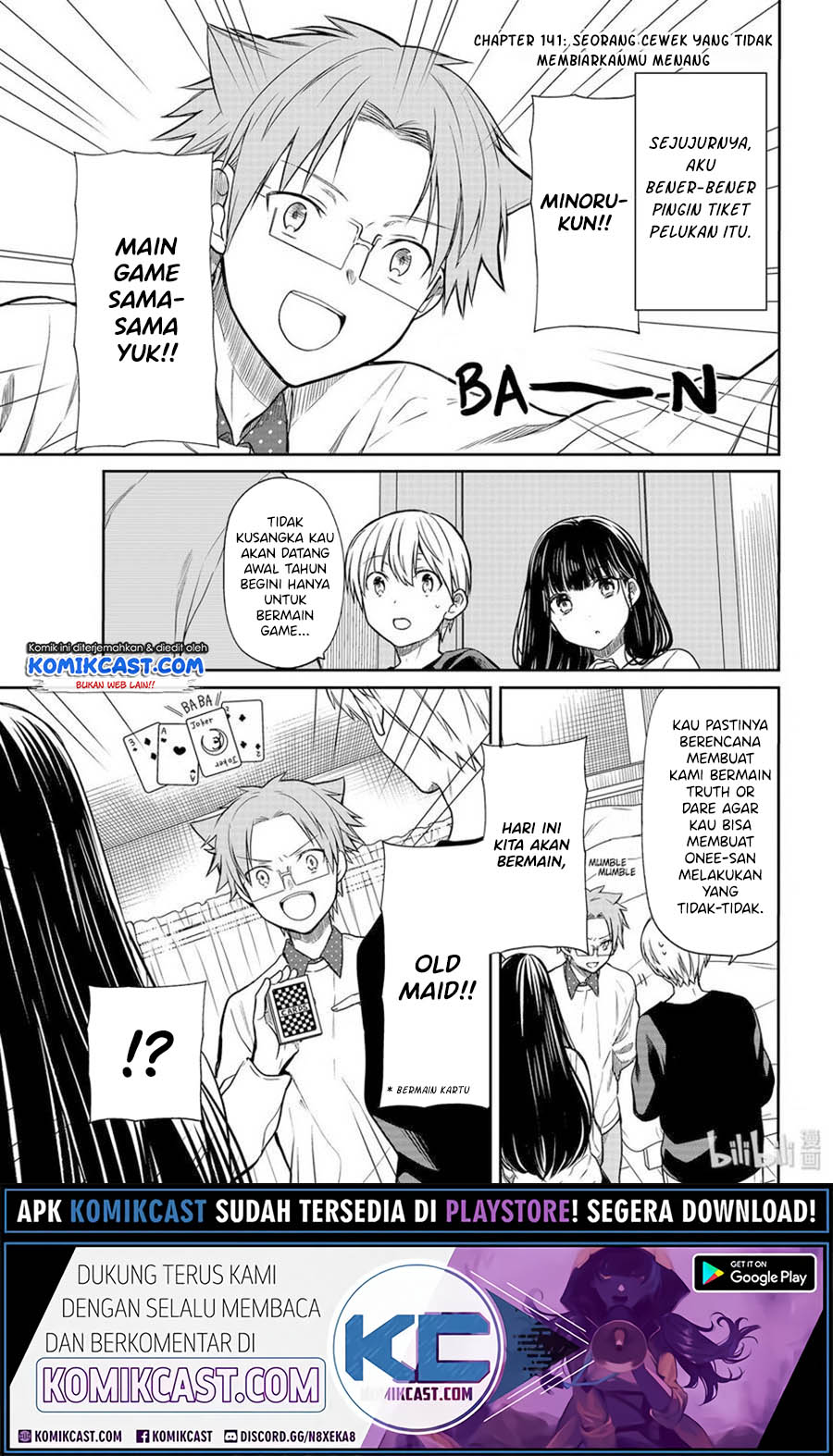 Danshi Koukousei wo Yashinaitai Onee-san no Hanashi